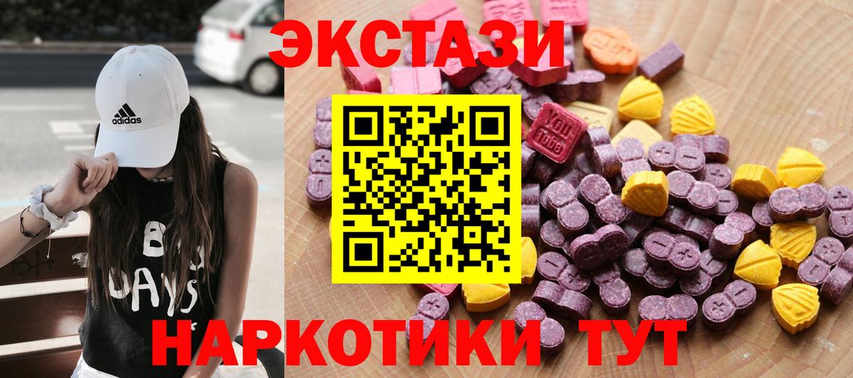 мега как зайти  shop наркотические препараты  Горячий Ключ  Вход с VPN  Экстази Дубай  Экстази 