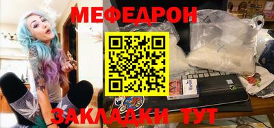 винт Краснознаменск