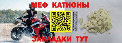 винт Краснознаменск