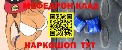 винт Краснознаменск