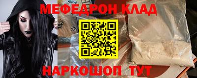 spice Краснокаменск