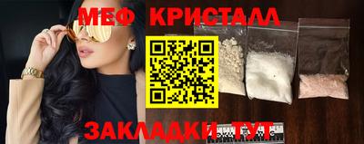 винт Краснознаменск
