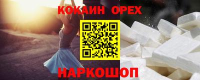 шишки Краснодар