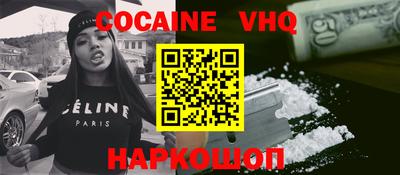 шишки Краснодар