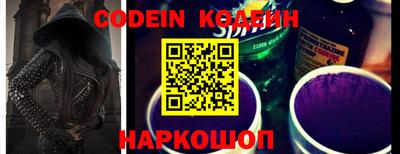 шишки Краснодар