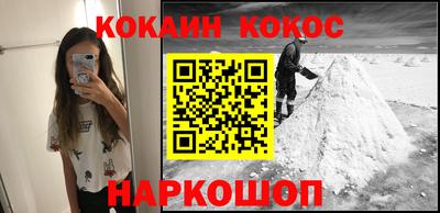 шишки Краснодар