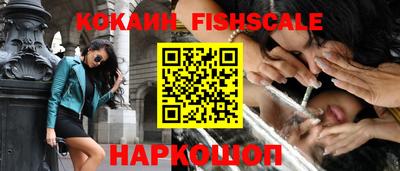 шишки Краснодар
