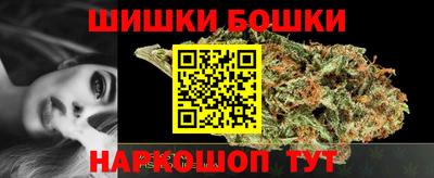 шишки Краснодар