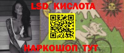 шишки Краснодар