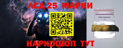 шишки Краснодар