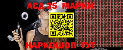 spice Краснокаменск