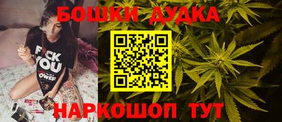 spice Краснокаменск