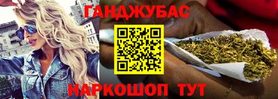 spice Краснокаменск
