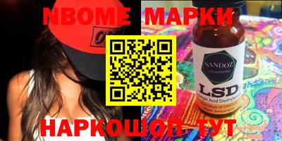 spice Краснокаменск