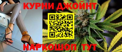 шишки Краснодар