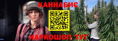 винт Краснознаменск