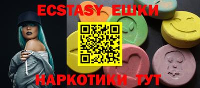 шишки Краснодар