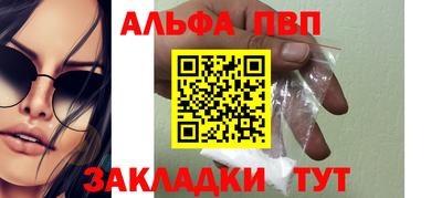 шишки Краснодар