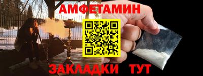 винт Краснознаменск