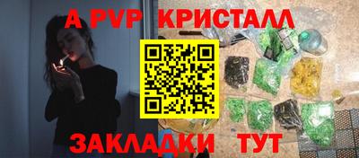 spice Краснокаменск