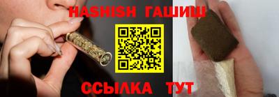 шишки Краснодар