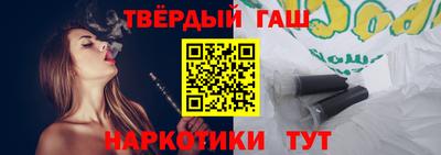 шишки Краснодар