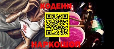 винт Краснознаменск