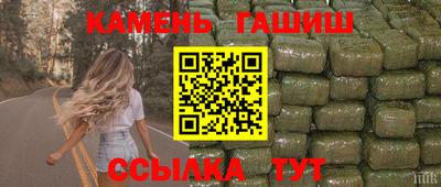 spice Краснокаменск