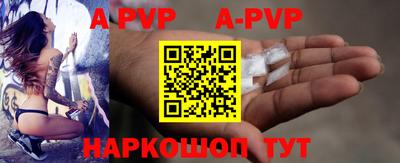 шишки Краснодар
