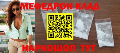 винт Краснознаменск