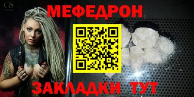 винт Краснознаменск
