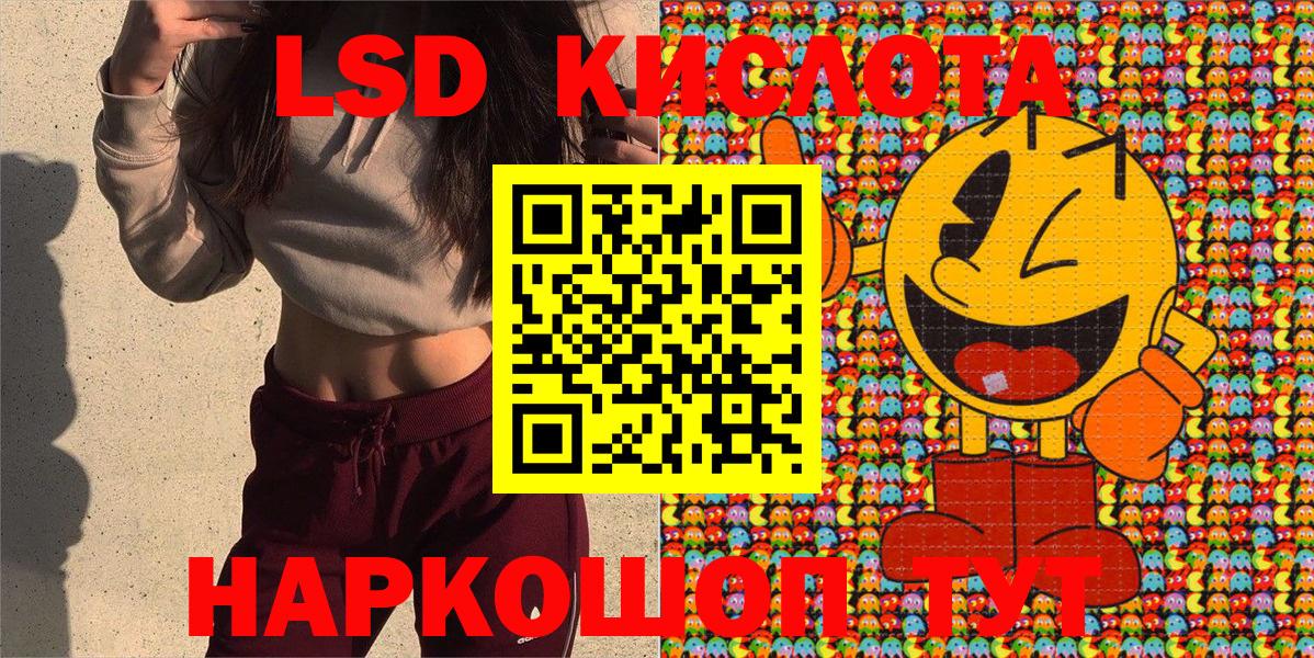 Горячий Ключ  Марки 25I-NBOMe 1500мкг  Марки 25I-NBOMe 1500мкг  Вход с VPN 