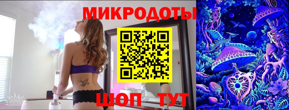 Псилоцибиновые грибы ЛСД Горячий Ключ