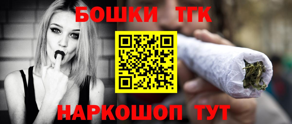 Конопля семена Горячий Ключ