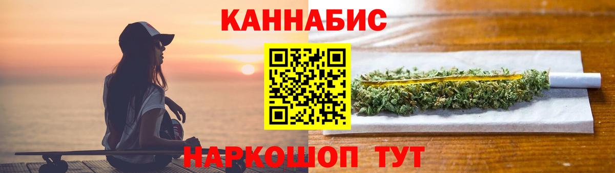 Шишки марихуана LSD WEED  Вход с VPN  Горячий Ключ  Каннабис Amnesia 